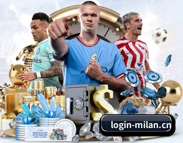走进米兰体育官网的竞技世界 - 体育资讯内容服务 - Milan Sports